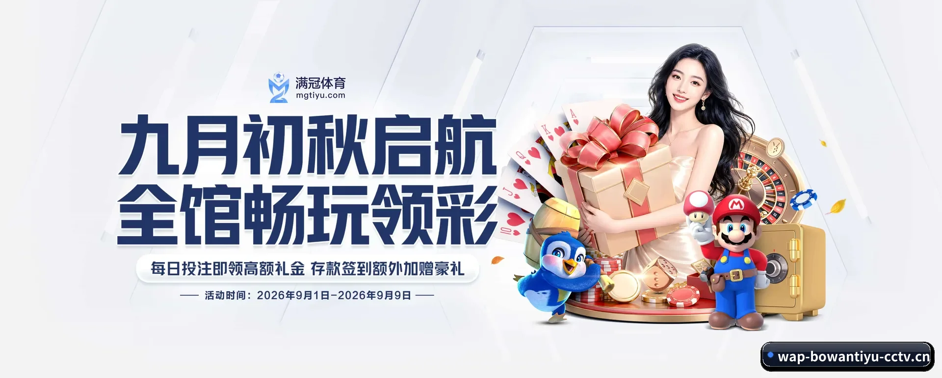 博万客户端 APP - BOWAN SPORTS